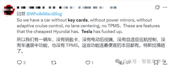Tesla appears to be downsizing even the key card