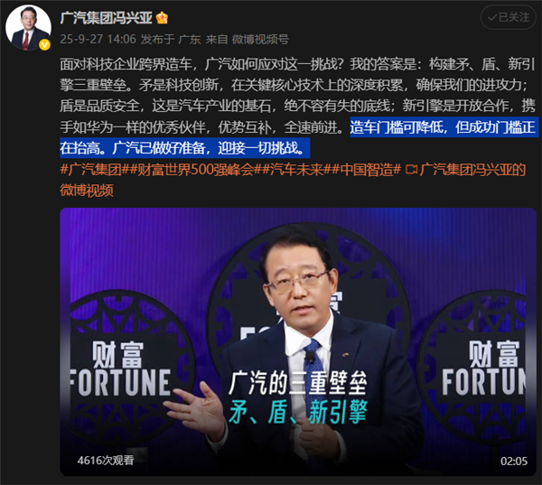 Huawei and GAC Announce Qi Jing: How Does it Differ from the 'Jie' Series?