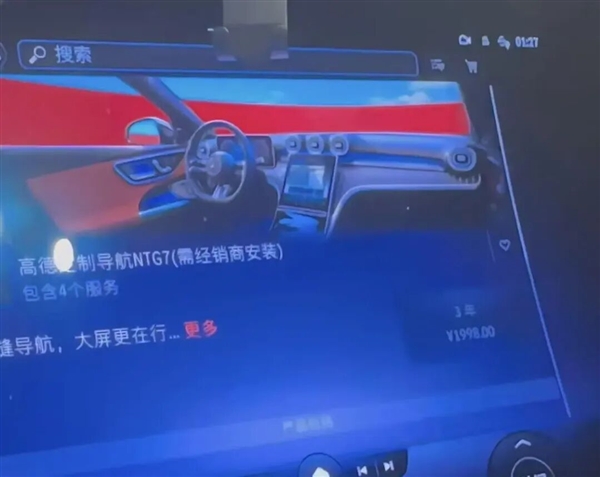 Even Navigation Costs Money: A Century-Old Luxury Giant is Pressured