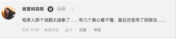 The Fragile JK Protagonist of 'Silent Hill: Ascension' Becomes the Toughest Figure in the Silent Hill IP