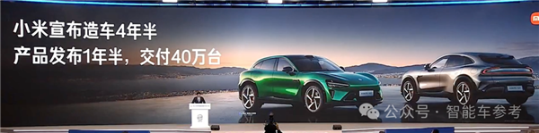 Lei Jun Finally Speaks! Calls for Combating Trolls and Black PR， Focusing Resources on R&D