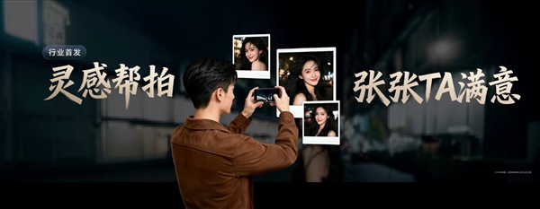 荣耀Magic8系列发布