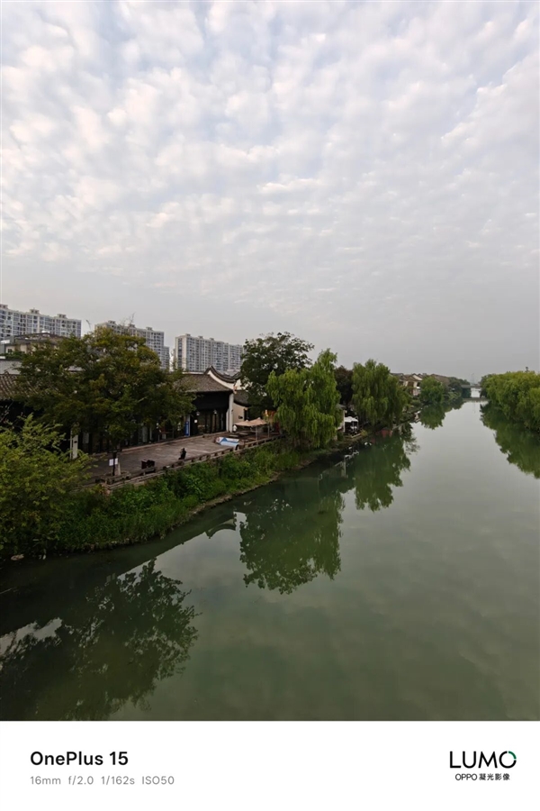 OnePlus 15 at 3999 Yuan Seems Willing to Be a Sub-brand