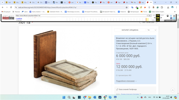 卢浮宫大劫案之外的另一场神秘盗窃案