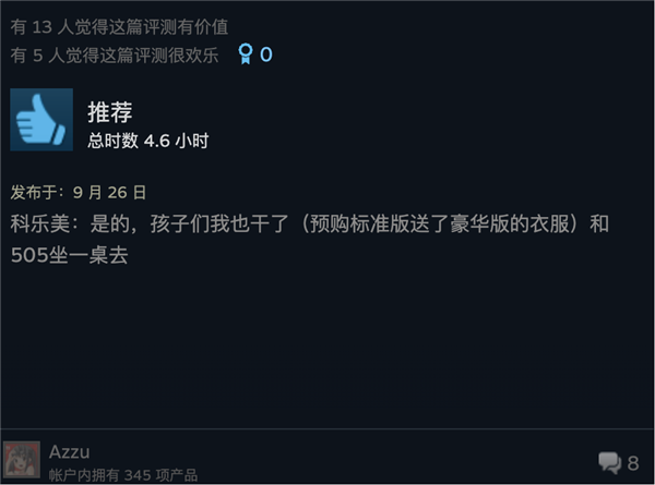 The Fragile JK Protagonist of 'Silent Hill: Ascension' Becomes the Toughest Figure in the Silent Hill IP