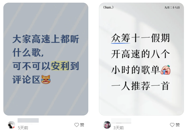 每首歌都有空间音频 过节用了5天这APP后 我发现听歌识曲也很猛