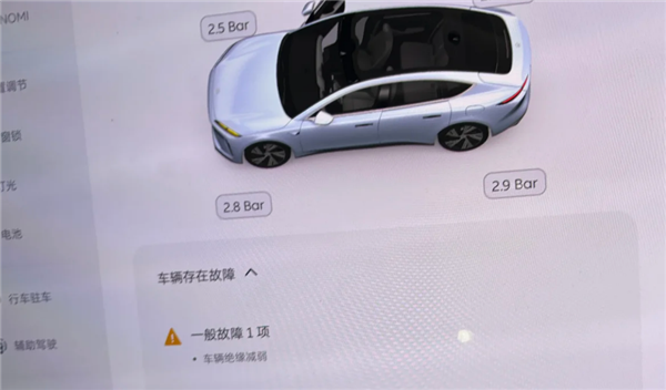 Tesla charging port can be opened with a simple signal! Are Tesla owners afraid?