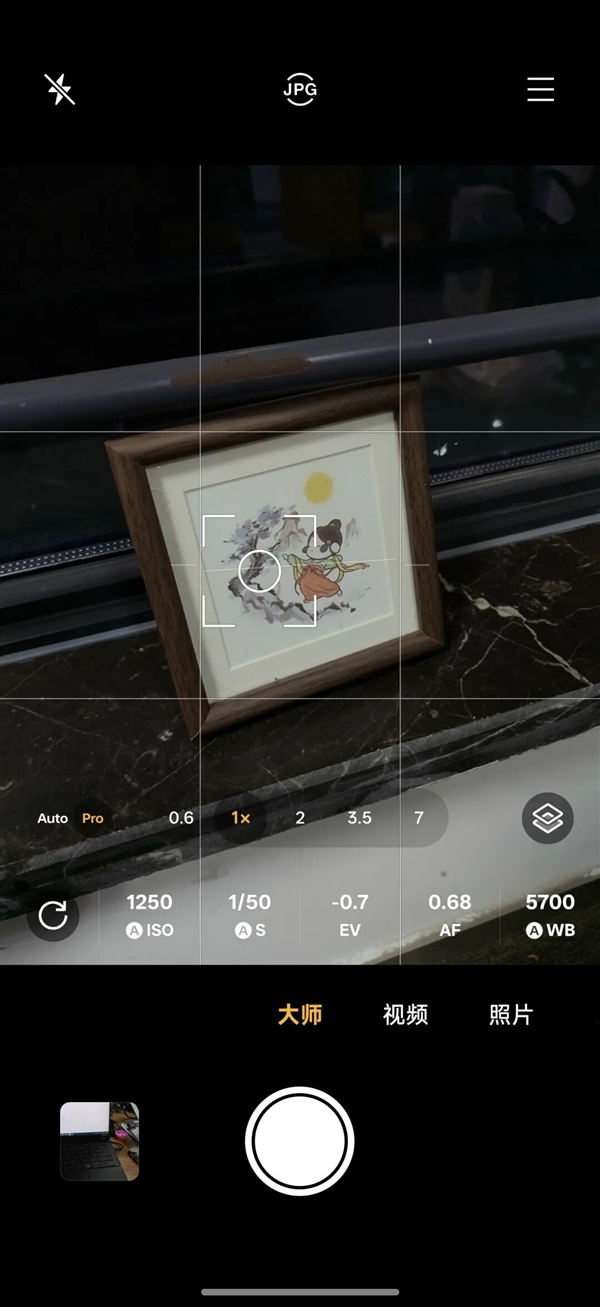 OnePlus 15 at 3999 Yuan Seems Willing to Be a Sub-brand