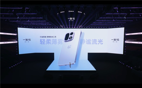 OnePlus 15 at 3999 Yuan Seems Willing to Be a Sub-brand