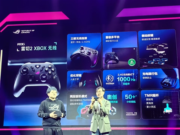 ROG雷切2 XBOX无线手柄正式发布：全新微动按键+TMR摇杆、要价999元