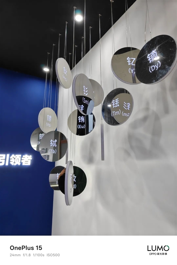 OnePlus 15 at 3999 Yuan Seems Willing to Be a Sub-brand