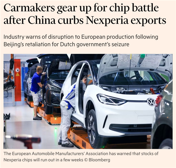 Dutch Mishandling of Nexperia