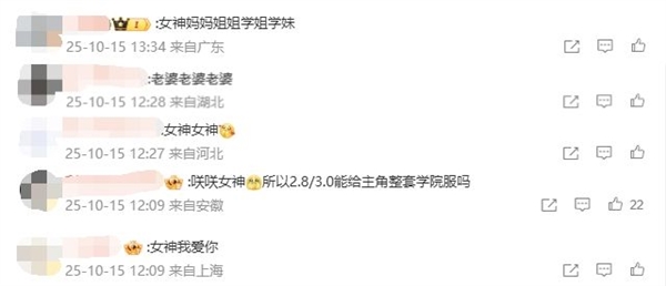 《鸣潮》黑长直JK少女千咲立绘公布：玩家直呼女神我爱你