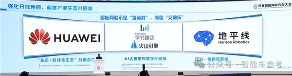 Lei Jun Finally Speaks! Calls for Combating Trolls and Black PR， Focusing Resources on R&D