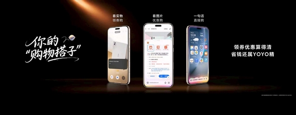 荣耀Magic8系列发布