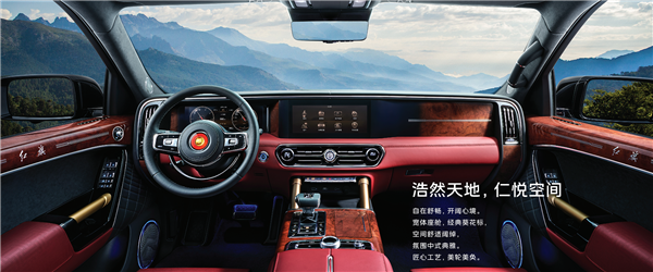 Hongqi Guoyao Launched with New 4.0T V8 Engine， Starting at 1.56 Million Yuan