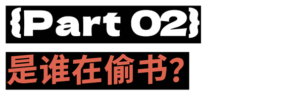 卢浮宫大劫案之外的另一场神秘盗窃案