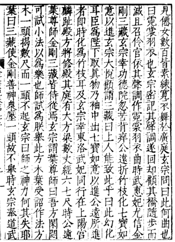 Mid-Autumn Festival: A 'Young Festival' More Mysterious Than You Imagine