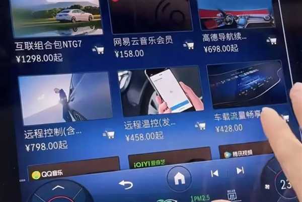 Even Navigation Costs Money: A Century-Old Luxury Giant is Pressured