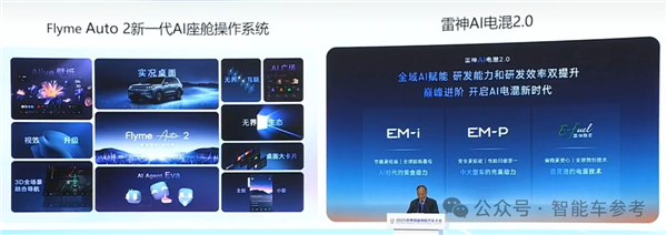 Lei Jun Finally Speaks! Calls for Combating Trolls and Black PR， Focusing Resources on R&D