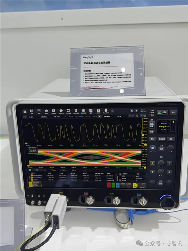 新凯来未发布新品 但子公司有惊喜！