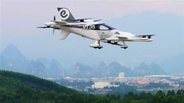 EHang VT35 Autonomous Passenger Aircraft Launched with a Price Tag of 6.5 Million RMB: Cruising Range of Approximately 200km