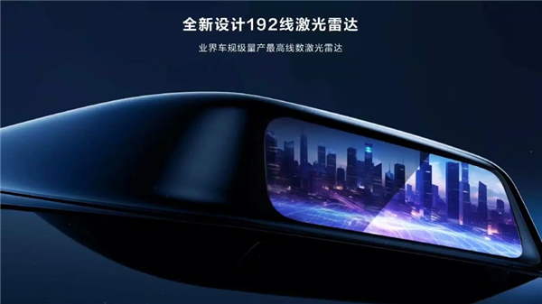 Huawei and GAC Announce Qi Jing: How Does it Differ from the 'Jie' Series?