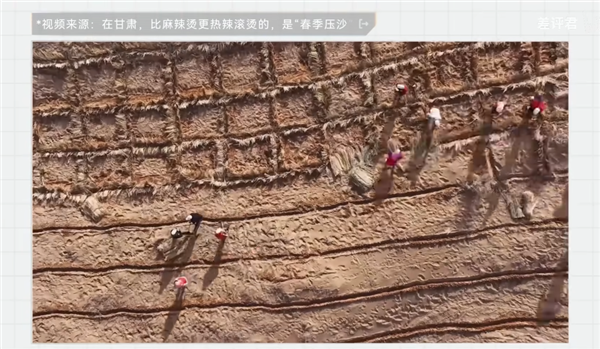 47 Years of Desertification Control in China: It's Not About Eliminating Deserts