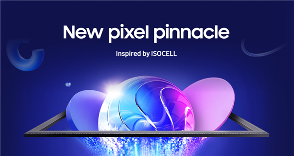 全球首款0.5μm 2亿像素相机传感器！三星ISOCELL HP5正式发布