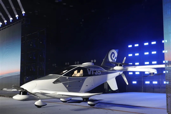 EHang VT35 Autonomous Passenger Aircraft Launched with a Price Tag of 6.5 Million RMB: Cruising Range of Approximately 200km