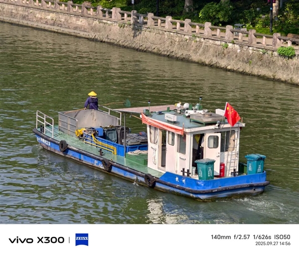 Can the vivo X300， starting at 4399 yuan， be the strongest standard version phone this year?