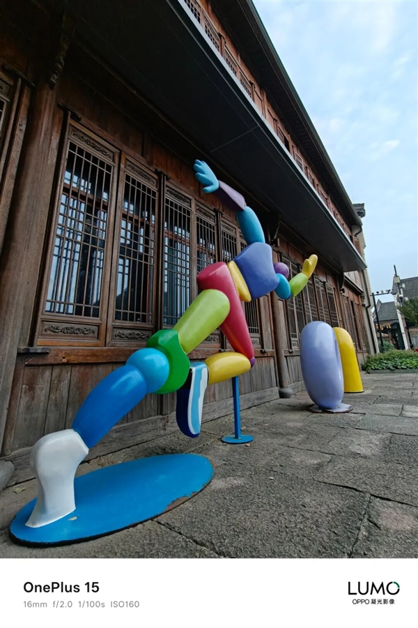 OnePlus 15 at 3999 Yuan Seems Willing to Be a Sub-brand