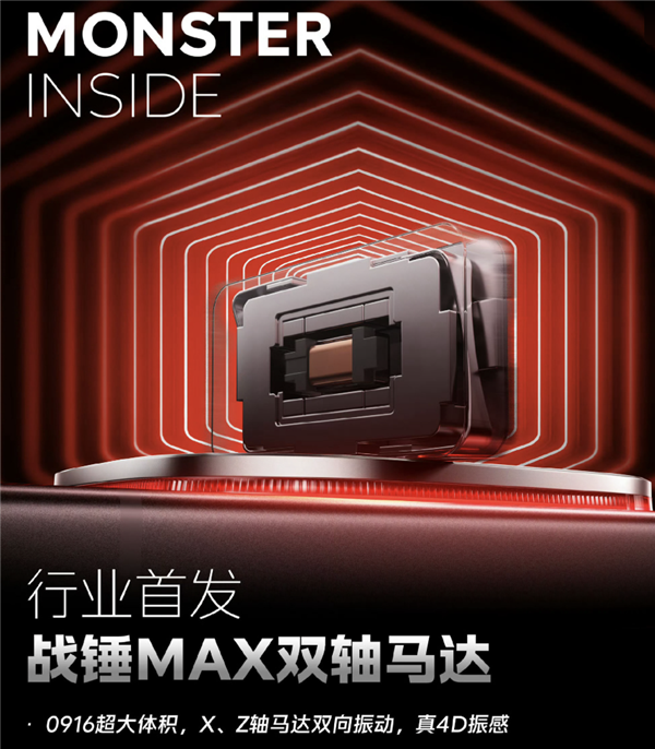 Mobile gaming can truly achieve ray tracing; iQOO 15's claim seems to be more than just hype