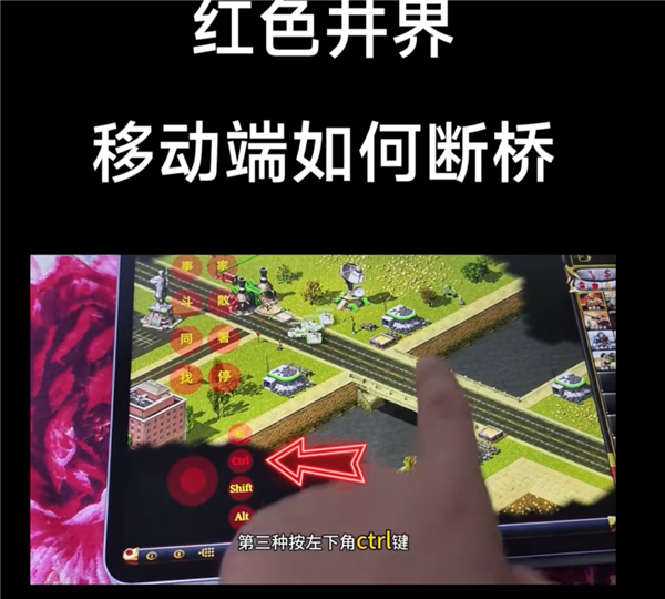 没有源代码 他用5年时间把《红警2》给重写了