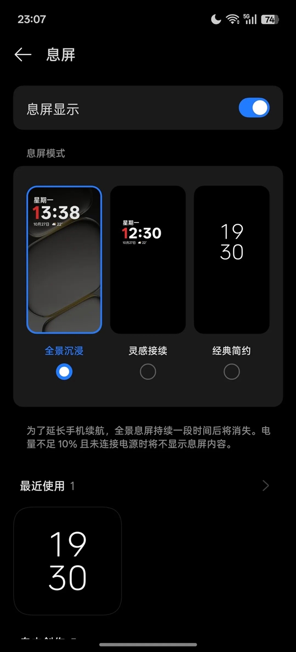 OnePlus 15 at 3999 Yuan Seems Willing to Be a Sub-brand