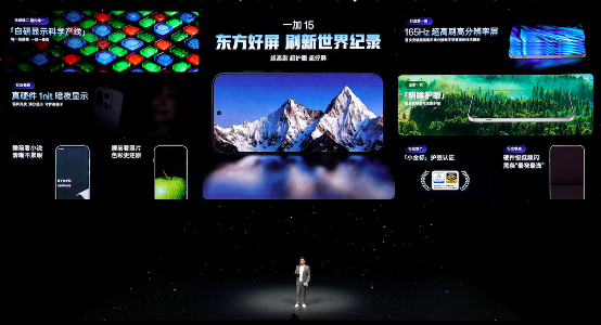 First Performance Ultra Flagship! OnePlus 15 Starts at 3999 RMB