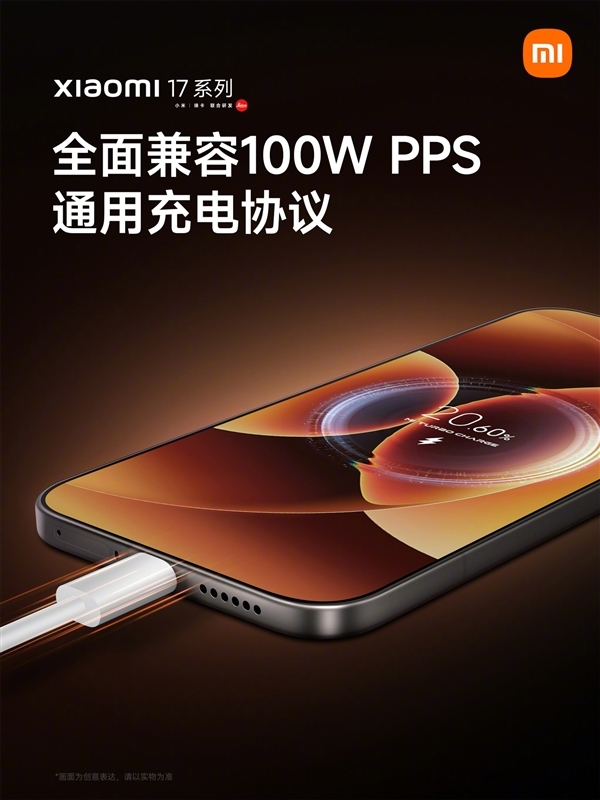 Unlock 100W PPS Universal Fast Charging on Older Xiaomi Devices with a Single Line of Code!