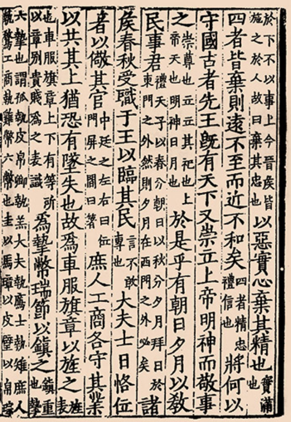 Mid-Autumn Festival: A 'Young Festival' More Mysterious Than You Imagine