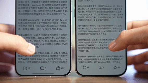 手游真能上光追了 iQOO 15这波好像真不是噱头