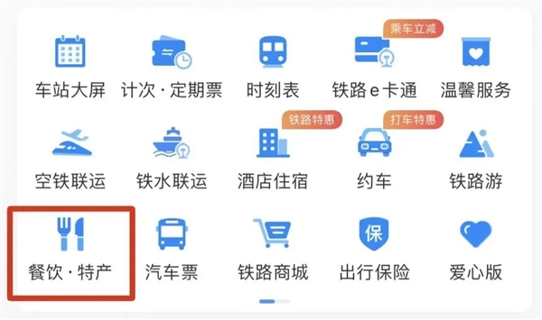 Actress Carman Lee Praises High-Speed Rail Meal Delivery Service During National Day Holiday: Specialty Foods Delivered Directly to Her Seat