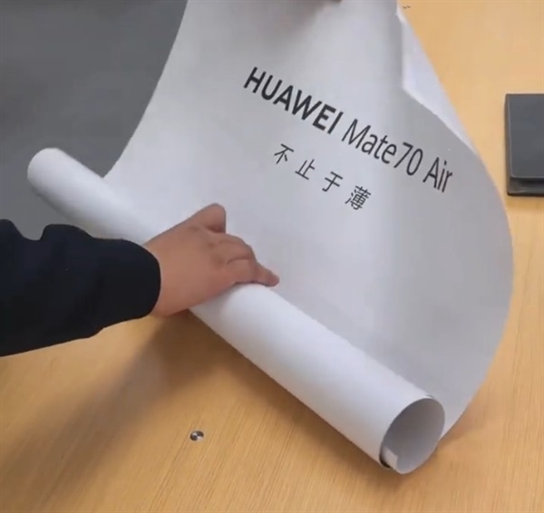 小米17、华为Mate 70 Air：国产手机为何名字要学苹果iPhone 对标还是模仿