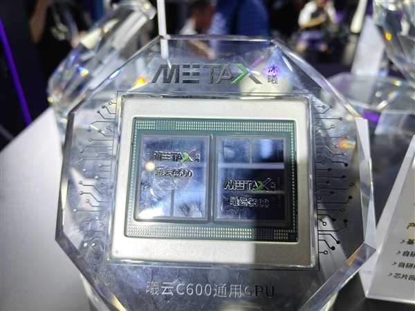 Historic Breakthrough! First Fully Domestic General-Purpose GPU Chip Released in Nanjing， Physical Unit Revealed