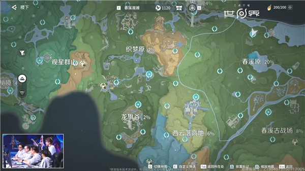 《原神》最大对手！腾讯《王者荣耀世界》宣布2026年春天见