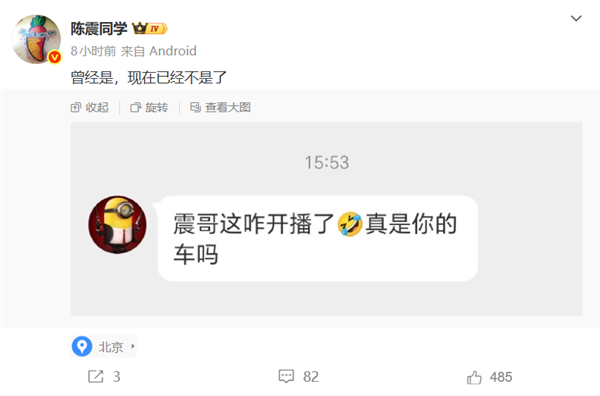 Rental Company Buys Chen Zhen's Damaged Rolls-Royce for Hype, Streams for Three Days