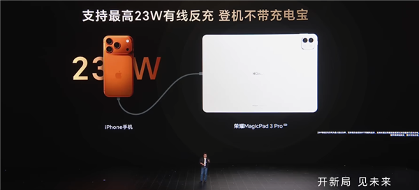 Honor MagicPad 3 Pro Launched: The World's First Tablet with Snapdragon 8 Gen 3 for Galaxy， Starting at 3799 Yuan