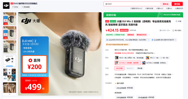 DJI Double 11 Sale Begins! Mini 4 Pro Up to 1478 Yuan Off， Action 4 Down 1129 Yuan