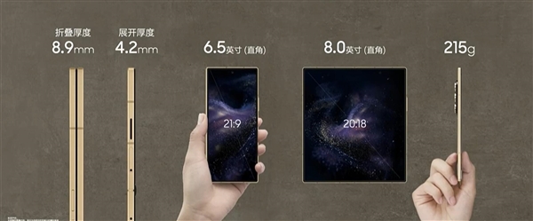 Samsung W26 Launched: The Pinnacle of Foldable Flagships Starting at 16，999 Yuan
