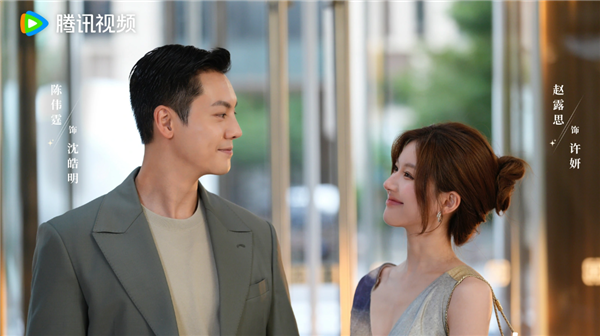 Zhao Lusi's 'Xù Wǒ Yàoyǎn' Sets Record， Becoming Tencent Video's Hottest Drama of 2025