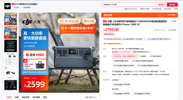 DJI Double 11 Sale Begins! Mini 4 Pro Up to 1478 Yuan Off， Action 4 Down 1129 Yuan