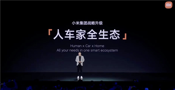 美的回应“人车家融合”是否效仿对标小米：空洞的‘人车家’生态没价值 不太愿讲生态这个词